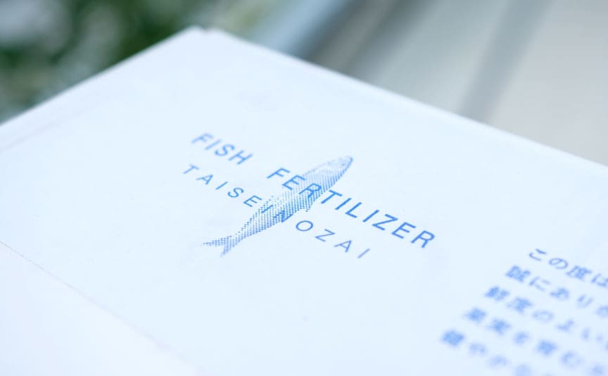 安全・安心とおいしさへのこだわり