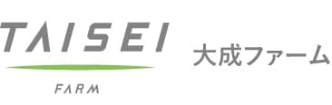 大成ファーム