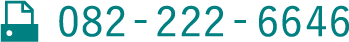 082-222-6646