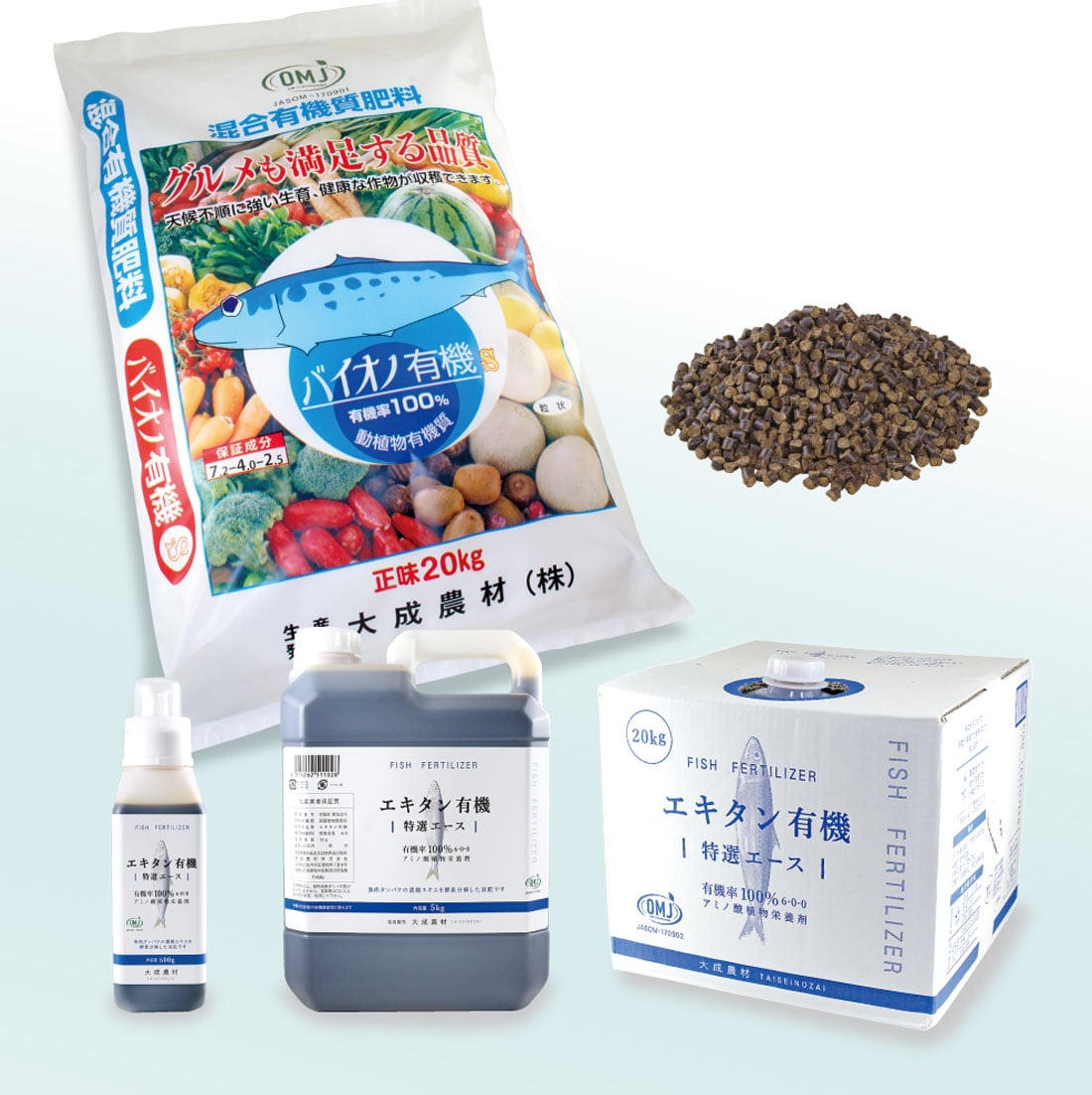 安全と美味しさへのこだわり